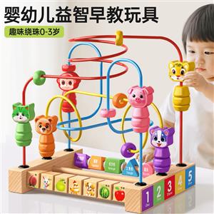 Bead threading educational toys for infants and toddlers